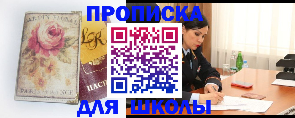 временная регистрация гарантия в Дагестане