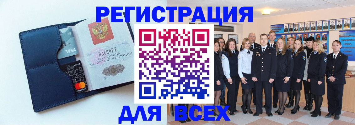 временная регистрация законно в Дагестане