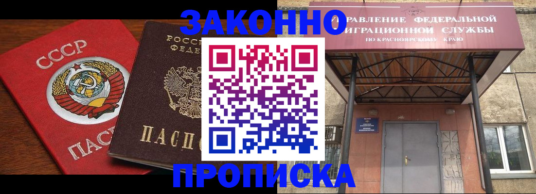 временная регистрация законно в Дагестане